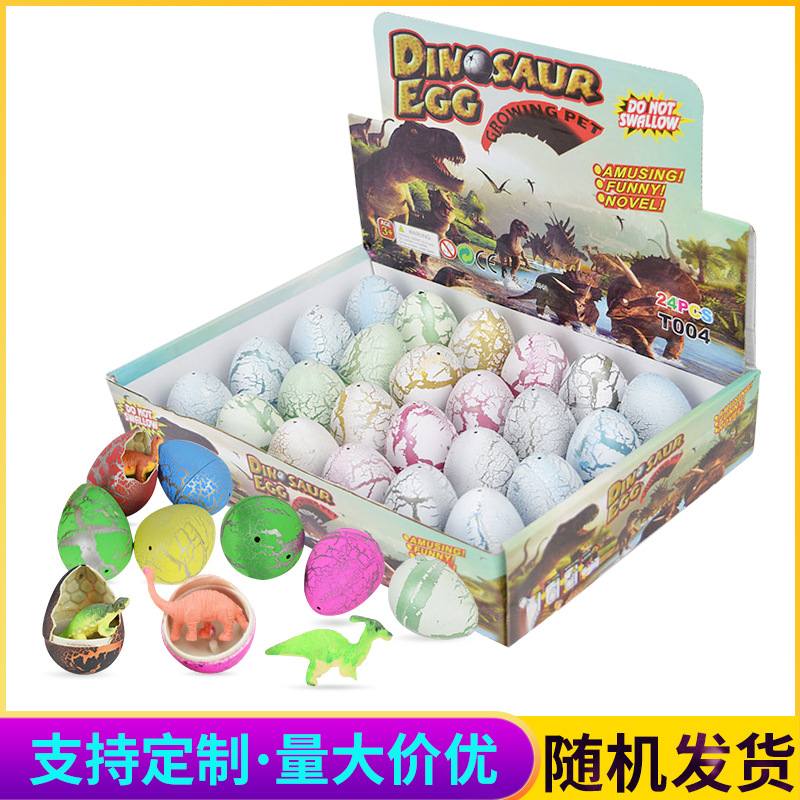New children's toy dinosaur egg in stock for wholesale on Instagram cross-border toy crack expansion magic egg dinosaur model full figure