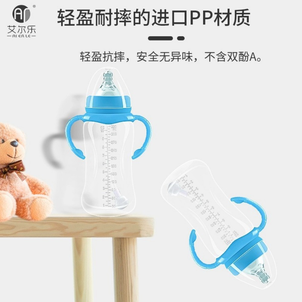 奶瓶实物图