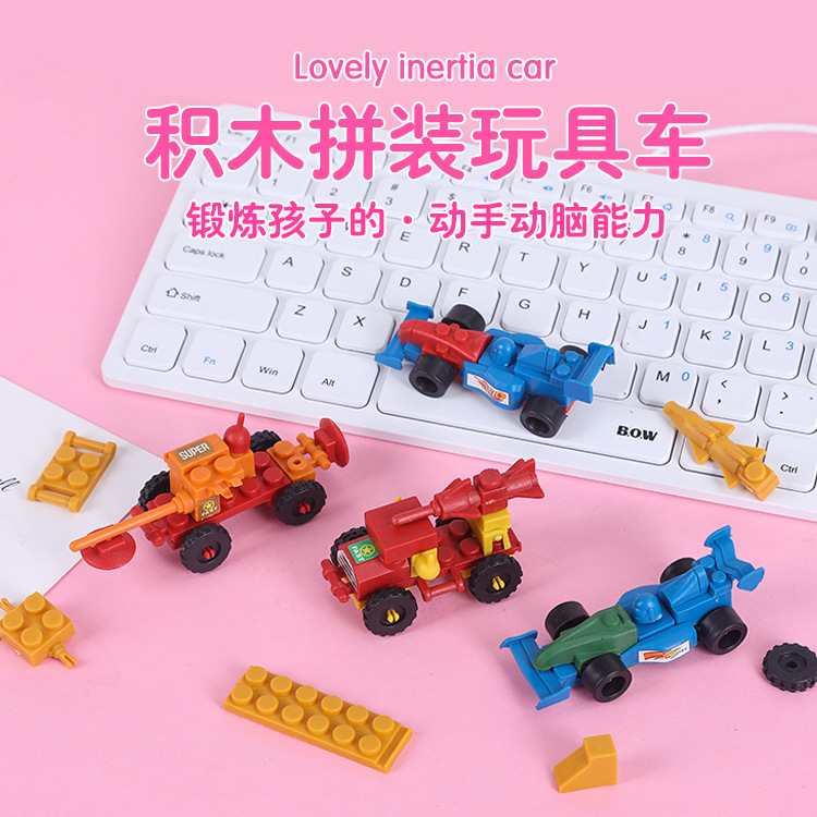 The cartoon racing car mini assembly creative building blocks are selling well at the street stall as educational toys for children aged 4 to 6 in kindergartens Specification drawing