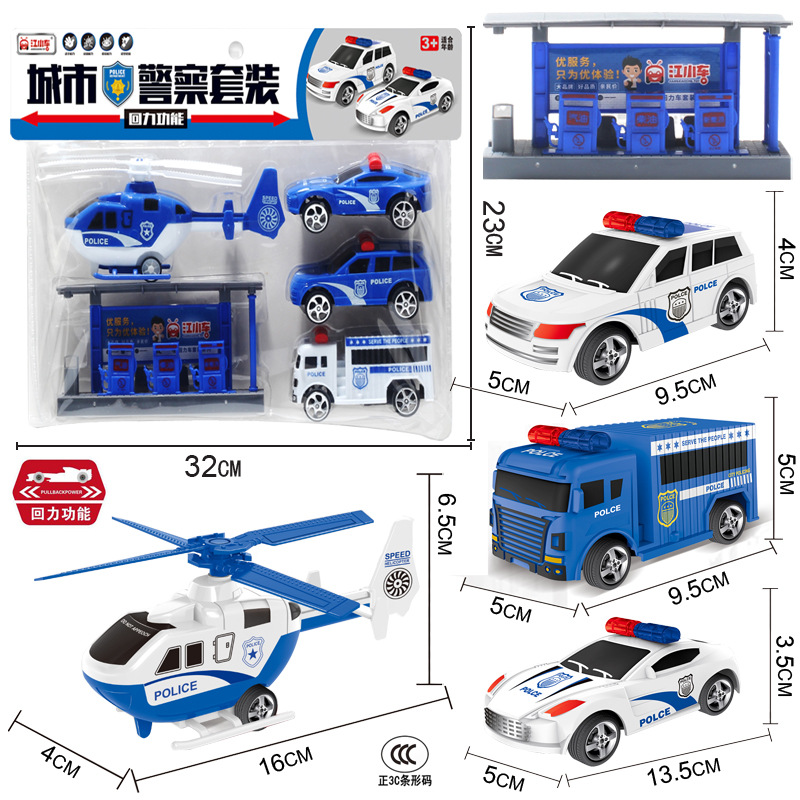 Free shipping, PVC card head hanging bag for children, retractable bikes, urban transportation vehicles, express delivery, police cars, street stalls, gifts, toys details Picture