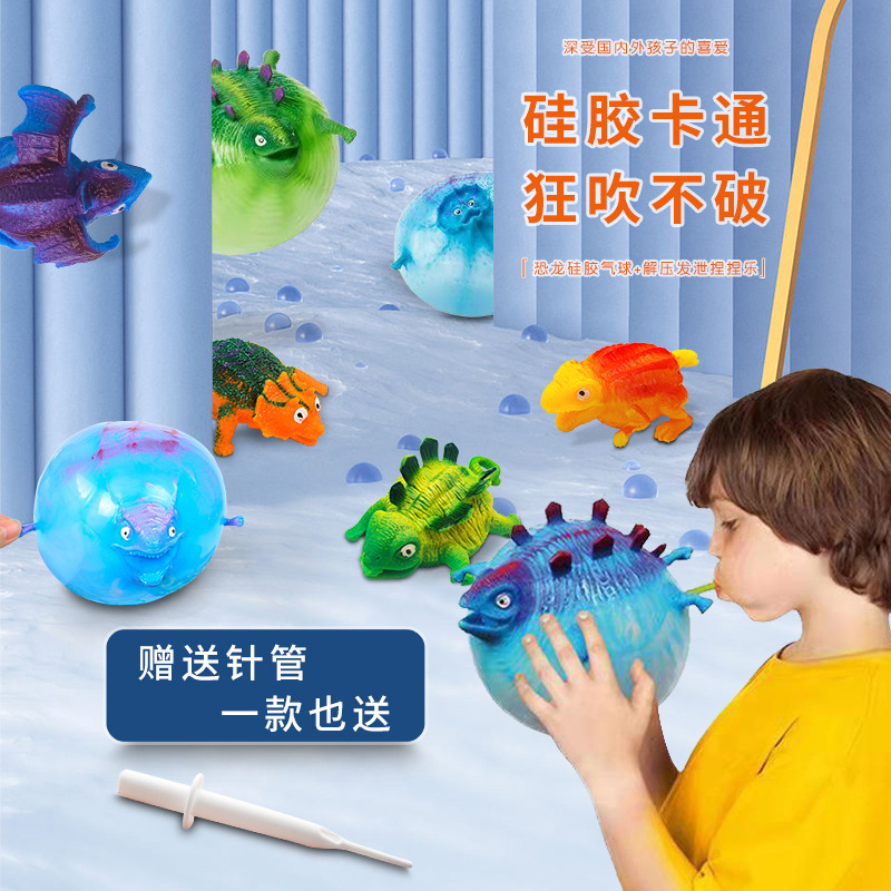 Silicone inflatable dinosaur with adjustable size and inflatable needle tube is a popular children's toy. It is a realistic Q-version dinosaur full figure