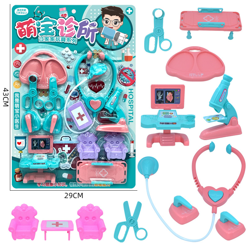 Free shipping for girls, princess accessories, new toys, baby kindergarten gifts, cartoon gemstones, children's bag sets details Picture