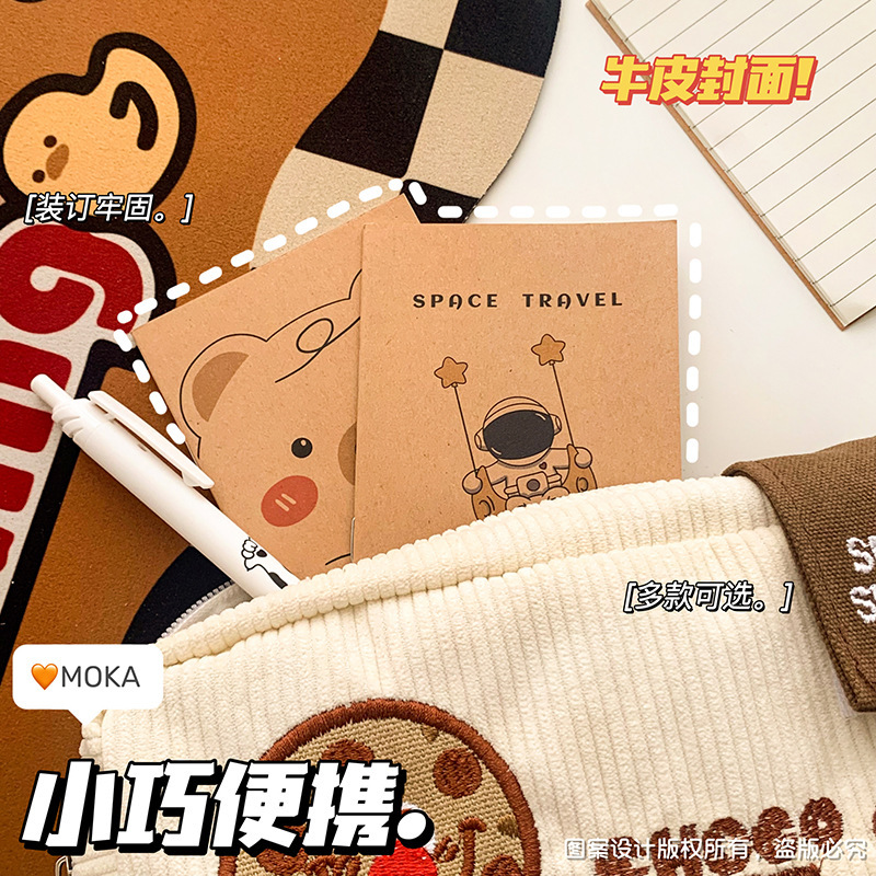 A vintage 64K small notebook made of kraft paper, a mini pocket notepad with blank inner pages, a sewing notebook, a small gift for students Application Scenario