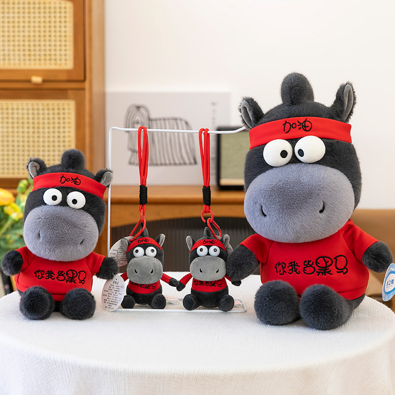 Cartoon creativity, you and I are all Black horse dolls, cute little black horse dolls, plush toys, children's cloth dolls wholesale details Picture