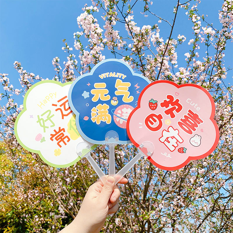 "Little Fan Inspirational Text Series: Summer Cool Cartoon Hand-Held Fan for Students, Kindergarten Gift. full figure