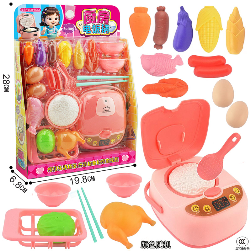 Children's simulated rice cooker sets for boys and girls, kitchen imitation to make lunch boxes, store packaging, live-streaming cross-border supply full figure