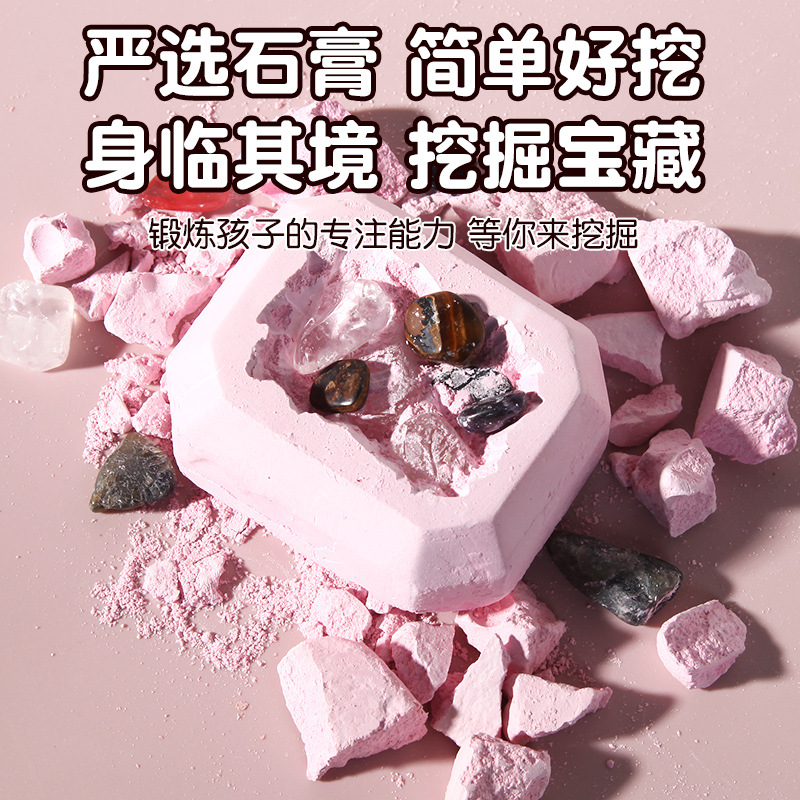 Archaeological gemstone mining toys, diamond-shaped crystal ore treasure hunt blind boxes, children and girls treasure hunt gifts Specification drawing