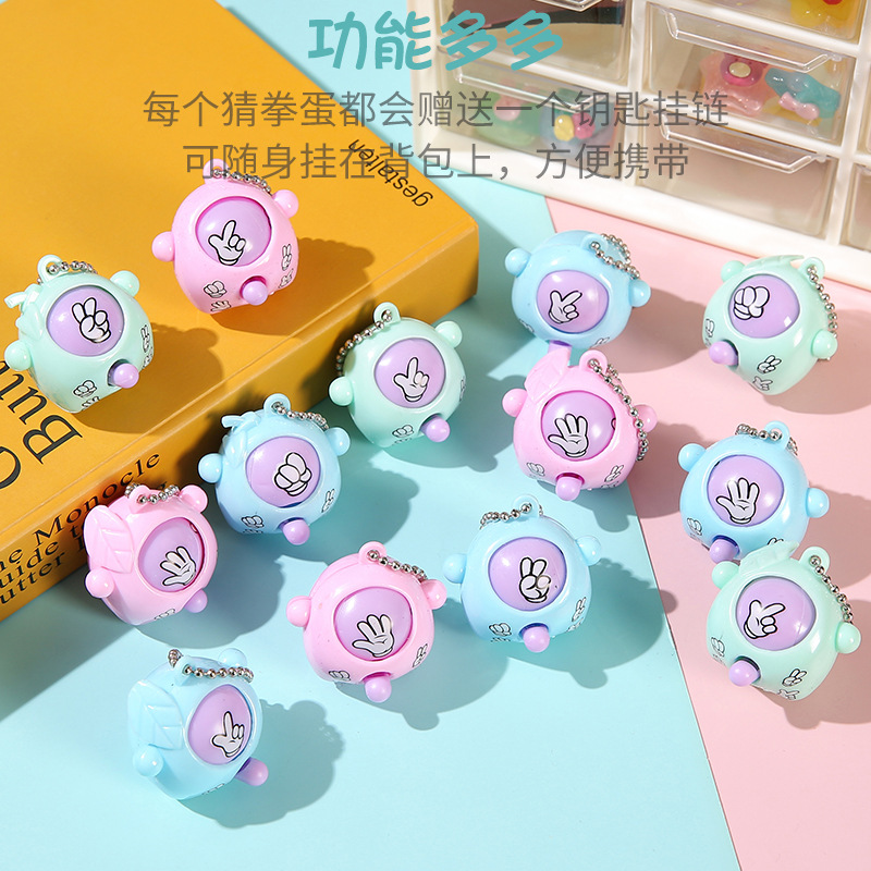 Mini rock-paper-scissors, rock-paper-scissors, rock-paper-scissors game, toy egg, fair match, children's gift, small toy batch Specification drawing
