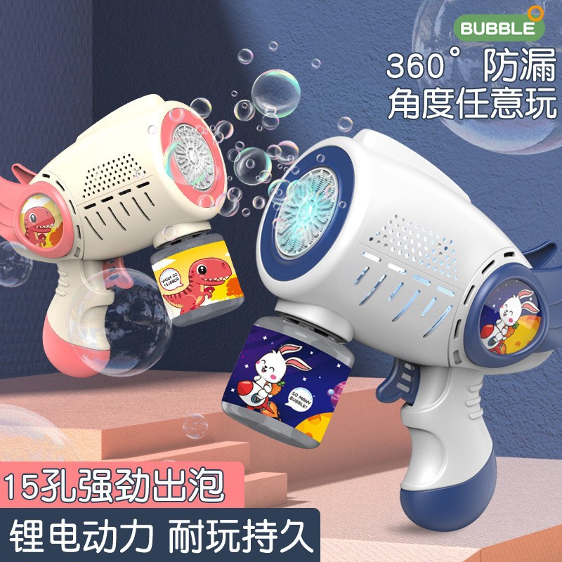 Cross-border bestseller, fully automatic electric new children's bubble machine, rechargeable Gatling bubble gun, street stall toy Application Scenario