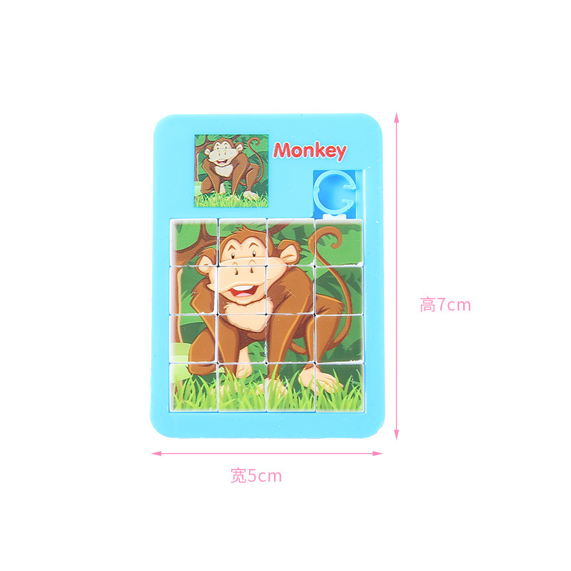 Katong Animal Sliding Puzzle, 16-grid maze of Huarong Road, educational toy, children's school, Kindergarten gift Item Picture
