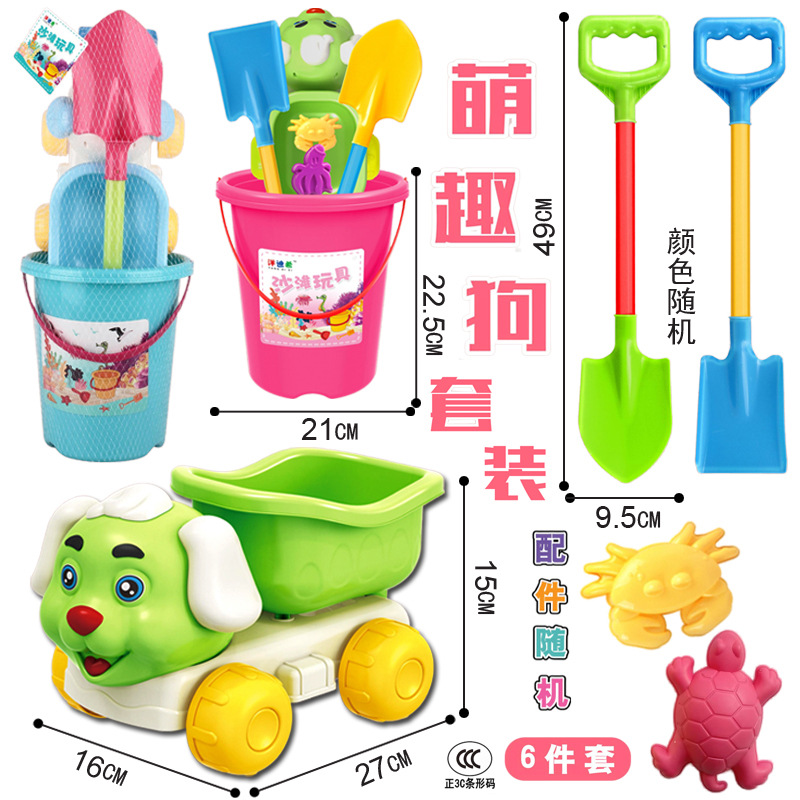 Free shipping for children, large beach shovels, sand-digging, beachcombing tools, water play, street vending, wholesale, and market toys full figure