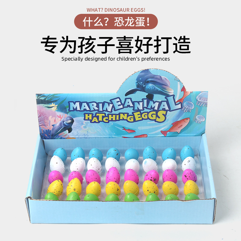 New small-sized simulated Marine animal hatching egg, water-soaked and swollen hatching Marine egg early education children's toy details Picture