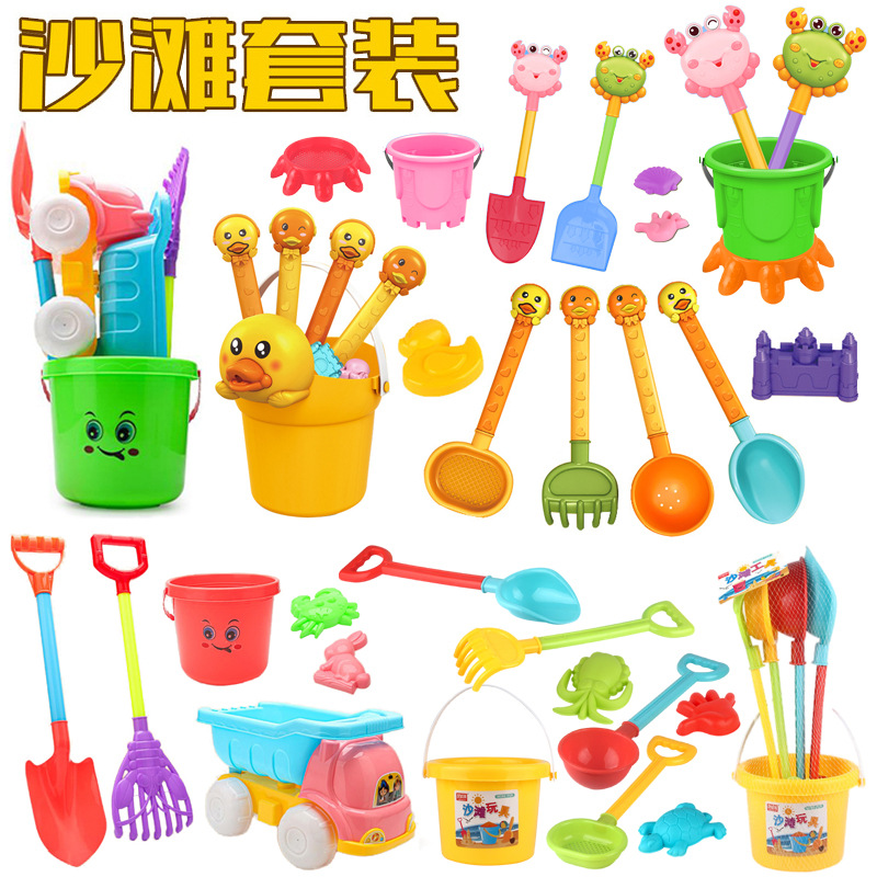 Wholesale of large collection net bags, beach sand digging, sand playing tools, shovels, buckets, hourglasses, fishing, children's toys Specification drawing