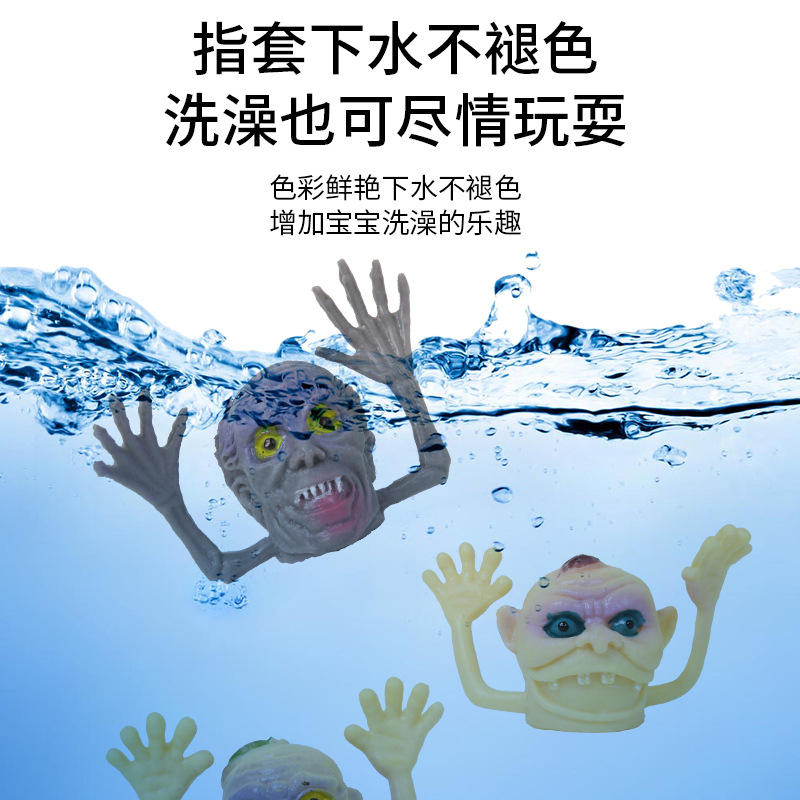 Creative finger puppet toys, Halloween party doll games, zombie prank finger fun toys wholesale Application Scenario