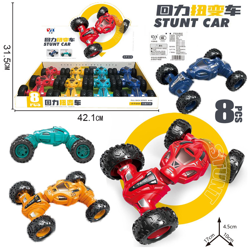 Free shipping, cross-border sliding twist-turning car, compression rebound, stunt climbing, street stall, convenience store, wholesale children's toy car full figure