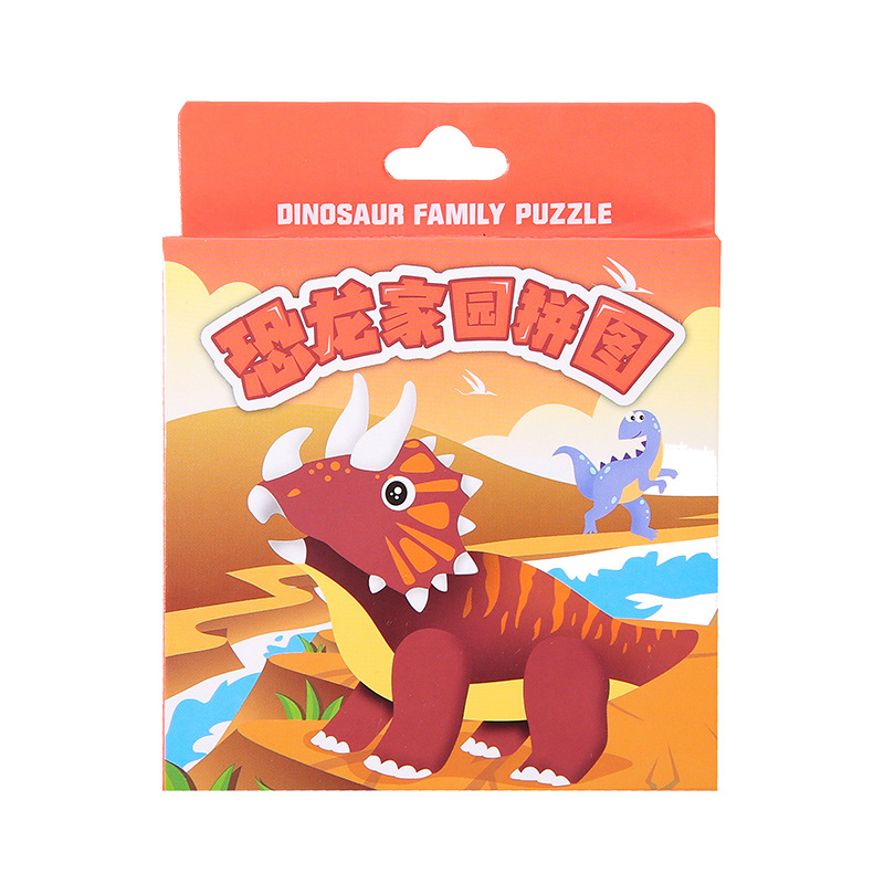 Creative box-packed jigsaw puzzles, cartoon dinosaur home, mini jigsaw puzzles, street stall toys, children, students, kindergarten small gifts Item Picture