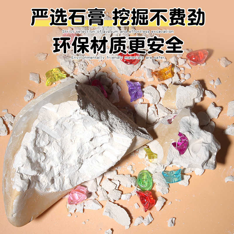New best-selling archaeological excavation large gold coin children's blind box toys, creative excavation gold coin gemstone toys wholesale Specification drawing