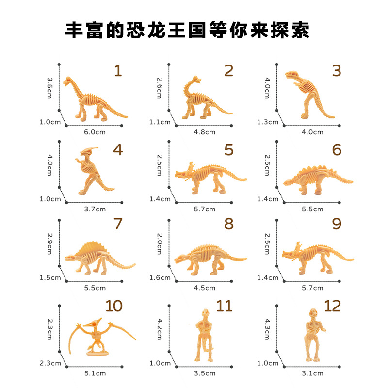 Children's handmade blind boxes, creative gifts for excavating archaeological dinosaur bones, 2023 new style baby educational toys wholesale Item Picture