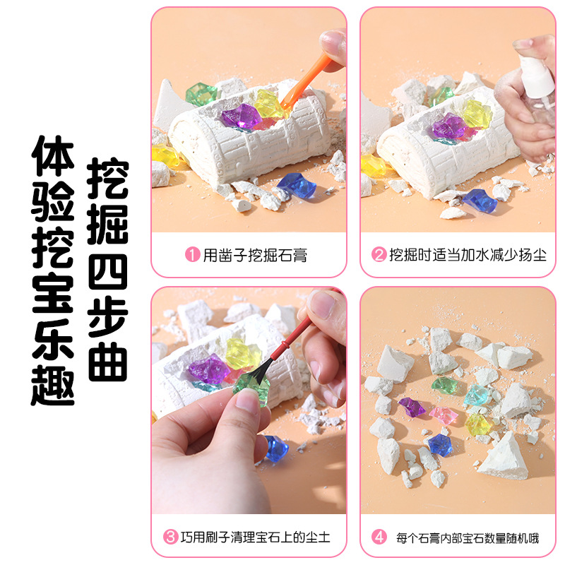 Ancient Treasure Box, Gem Digging Blind Box, Gypsum Treasure Hunt, children's toys, handcrafted treasure digging, educational small toys Application Scenario