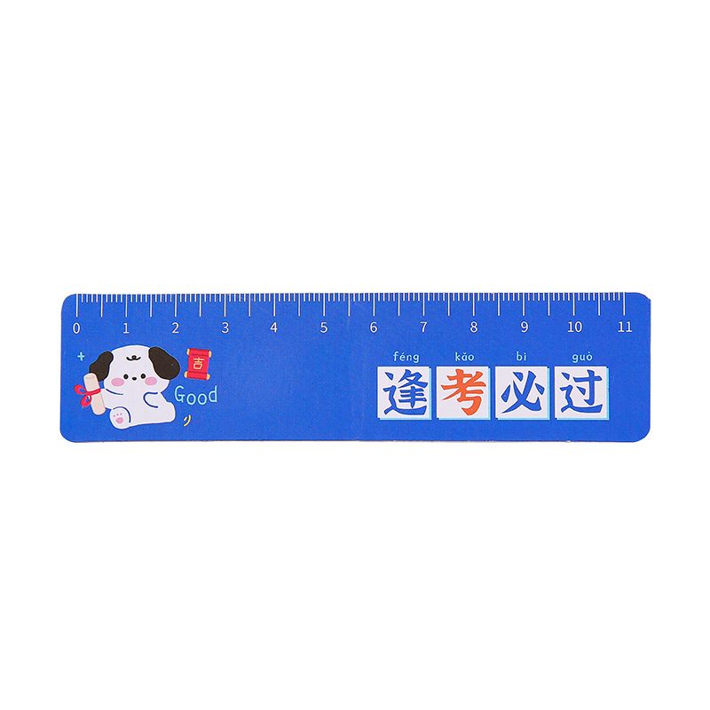 Creative cartoon magnetic bookmark ruler, cute folding page holder for students, multi-functional inspirational text magnetic straight ruler Item Picture