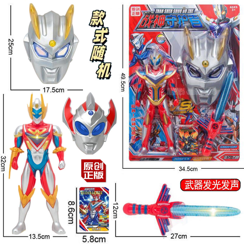 Free shipping, hanging board set, boy hero Superman mask set, gift, training institution stall, transforming robot toy full figure