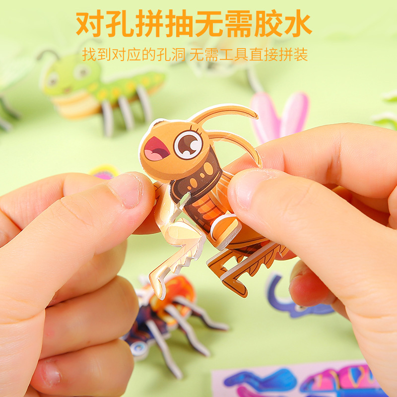 Three-dimensional 3D paper jigsaw puzzles, children's creative insect jigsaw puzzles, DIY kindergarten early education handicraft assembly, educational toys details Picture