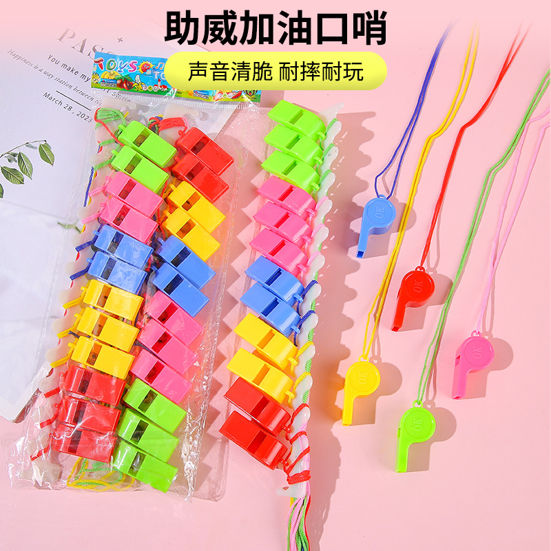 Colorful plastic whistles, small whistles, sports referee ok whistles, cheering supplies, fans' game cheering whistles full figure