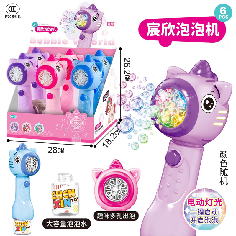 Free shipping bubble machine, cartoon cute snake Year bubble stick, fully automatic handheld non-leaking electric arcade toys wholesale details Picture