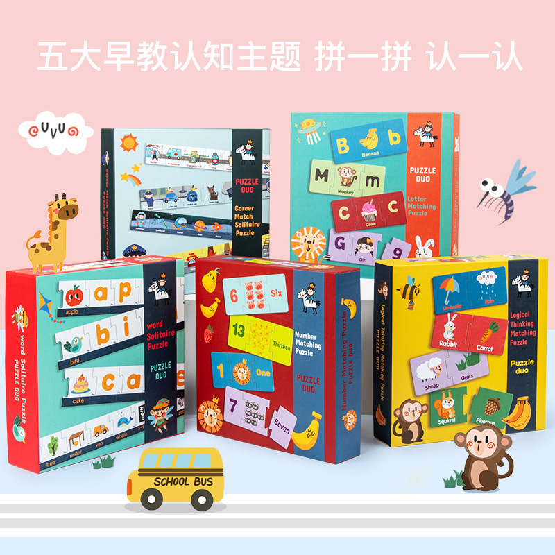 Children's early education: English letter matching, cognitive word spelling practice, simple matching, advanced paper board building details Picture