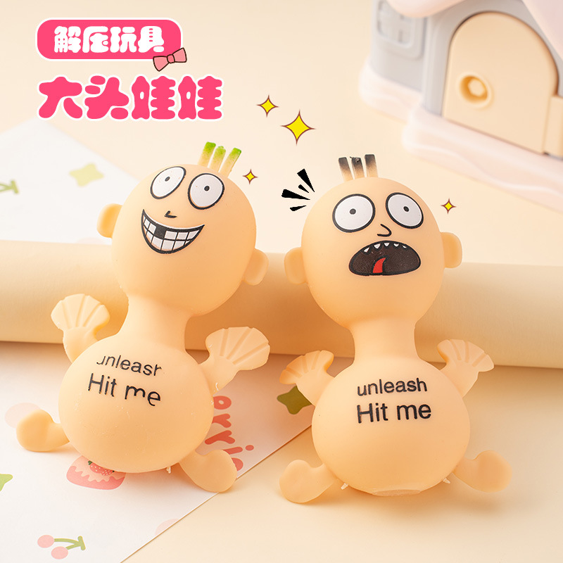 "Creative Sanmao's Office Stress-relieving tool for the Little People: Boys and girls play tricks to relieve boredom, Big Head Gets Beaten Up Doll toy. full figure