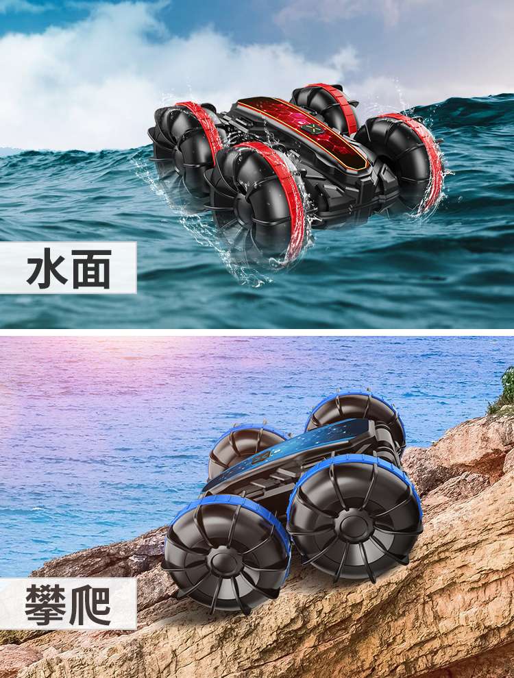 遥控玩具 遥控水陆两栖飘移遥控车跨境电商专供详情图4