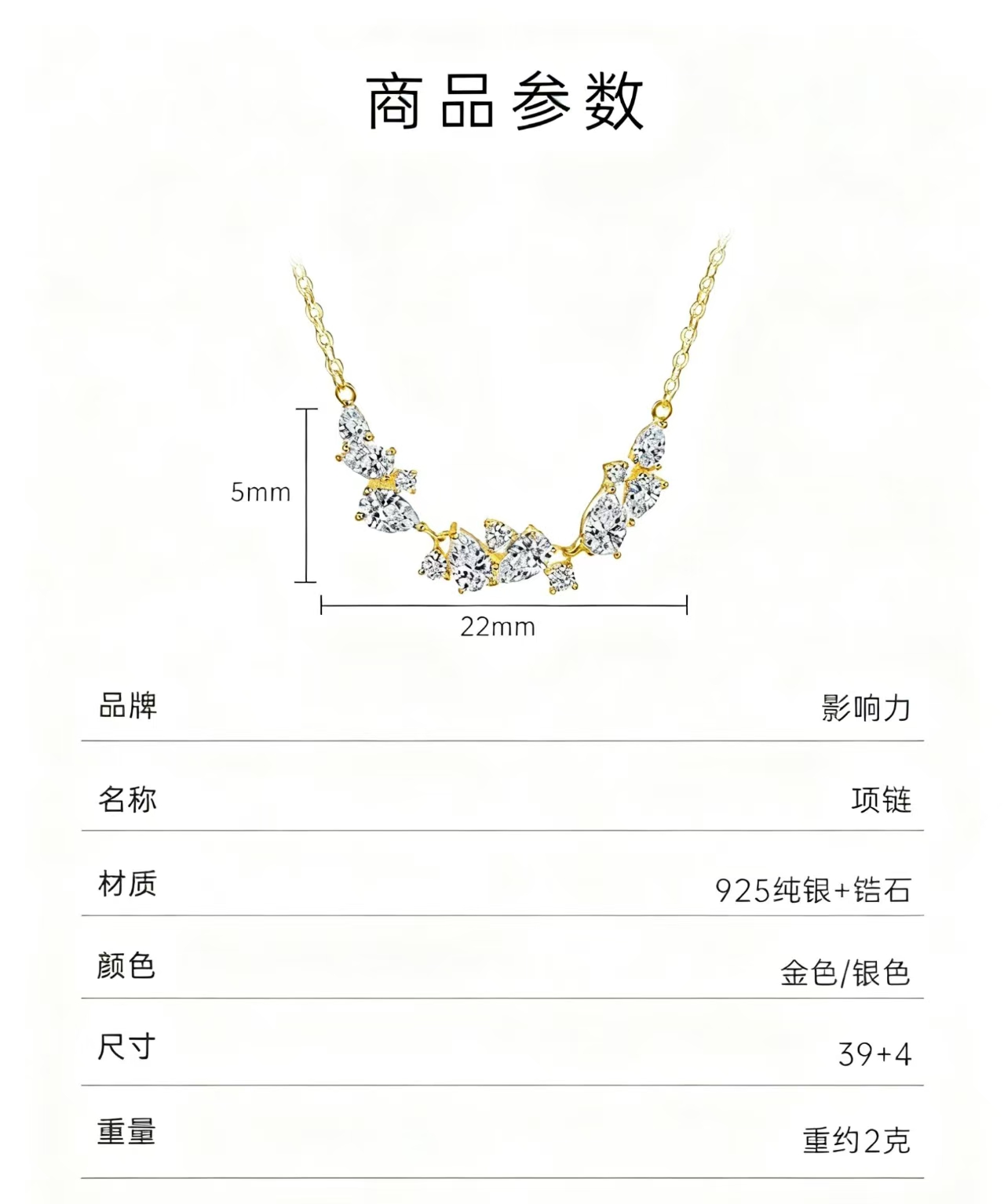 影响力饰品紫藤花通体s925纯银微笑项链女轻奢甜美温柔锁骨链送女友礼物批发详情5