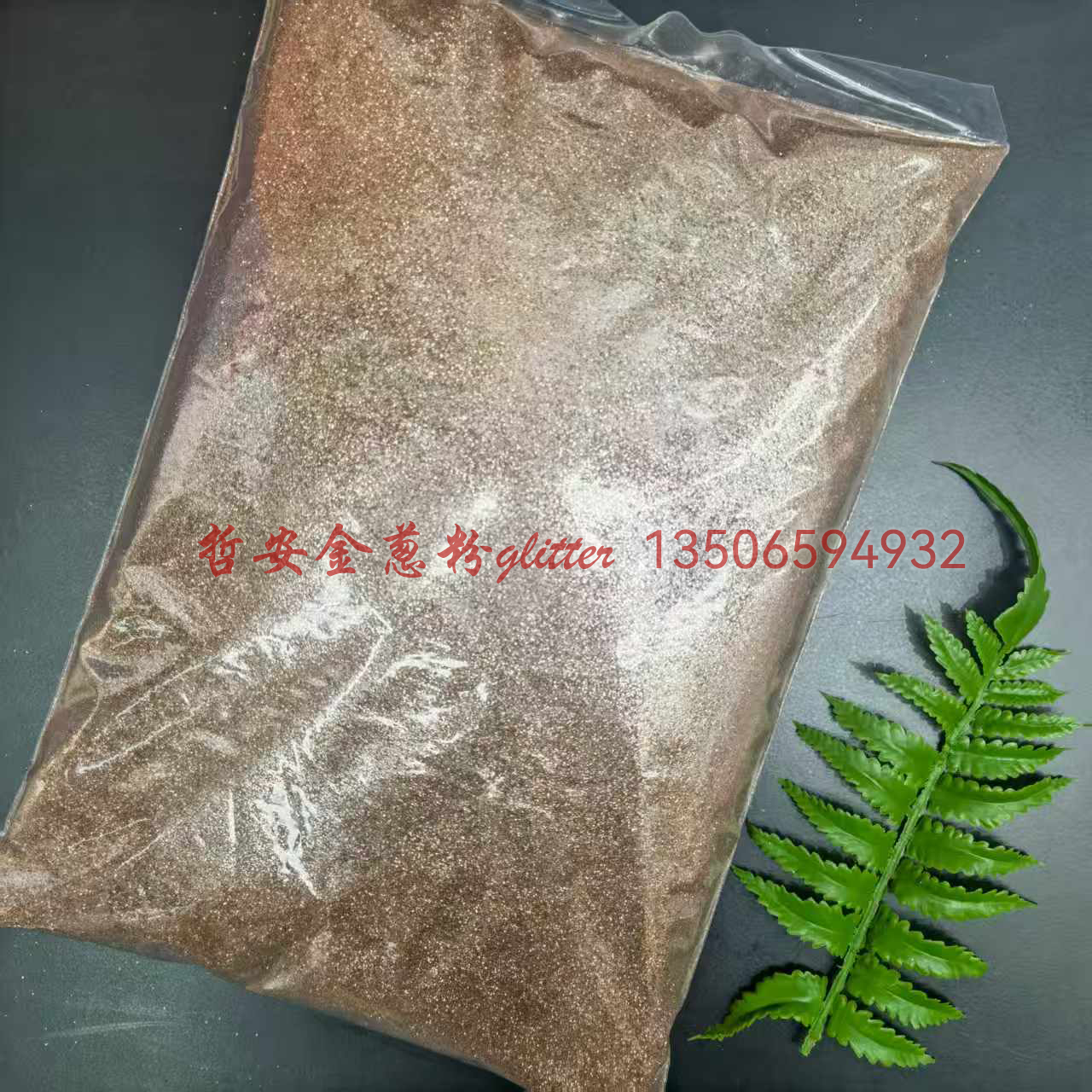 Zhe 'an Golden Onion Powder Sequins Wholesale Factory Clothing Christmas Balls Swimming rings Decoration Accessories Golden Onion Glue Nail Art Materials