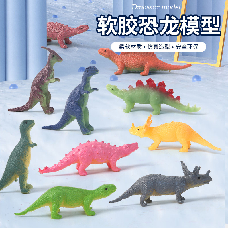New cross-border simulation wildlife set, bulk mini dinosaur soft rubber, archaeological dinosaur model, children's toy full figure