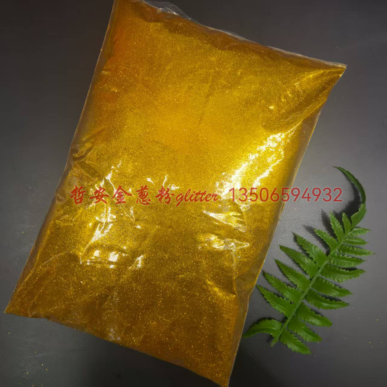 Wholesale of cosmetics, nail polish glitter powder and sequins in large, medium and small specifications. Environmentally friendly PET, solvent-resistant, degradable and heat-resistant Specification image