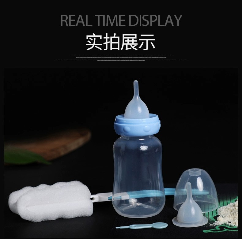 宠物迷你奶瓶120ML幼犬幼猫奶狗奶猫小用品幼宠专用奶瓶可定制详情8
