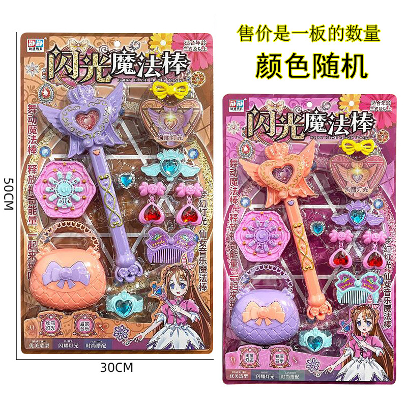 Free shipping for girls, princess accessories, new toys, baby kindergarten gifts, cartoon gemstones, children's bag sets Application Scenario