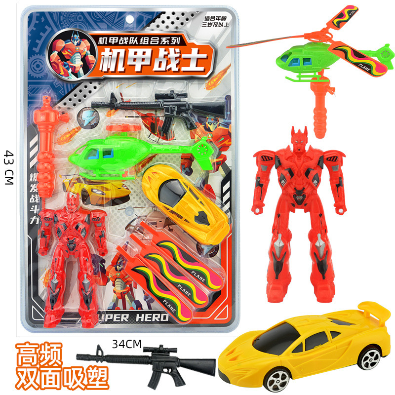 Free shipping of children's mecha warrior toys, boy robot models, helicopter sets, supermarket, shopping mall and street stall toys full figure