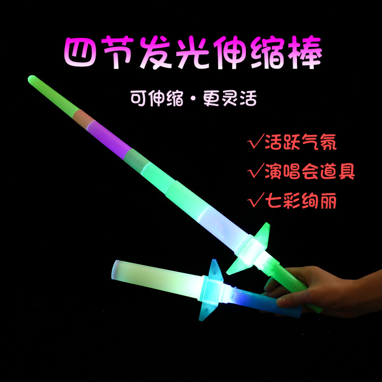 Large concert glow stick props, children's four-section glow sticks, telescopic sticks, flashing sticks, wholesale street toys full figure