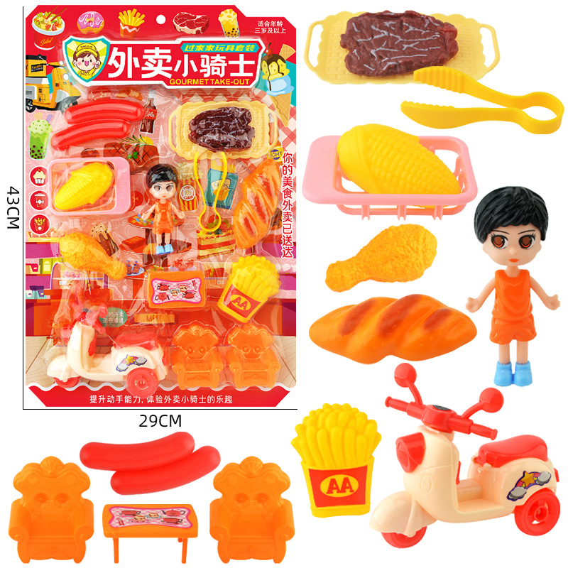 Free shipping, hanging board, girl's birthday party cake, toy set, children's fun, have seen the princess in every family's kitchen Specification drawing