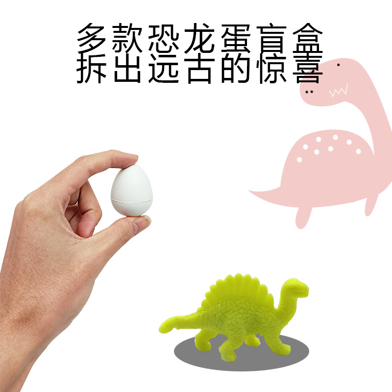 Wholesale of new and unique water-swelling toys, dinosaur toys, children's toys, dinosaur egg hatching eggs, and educational toys details Picture