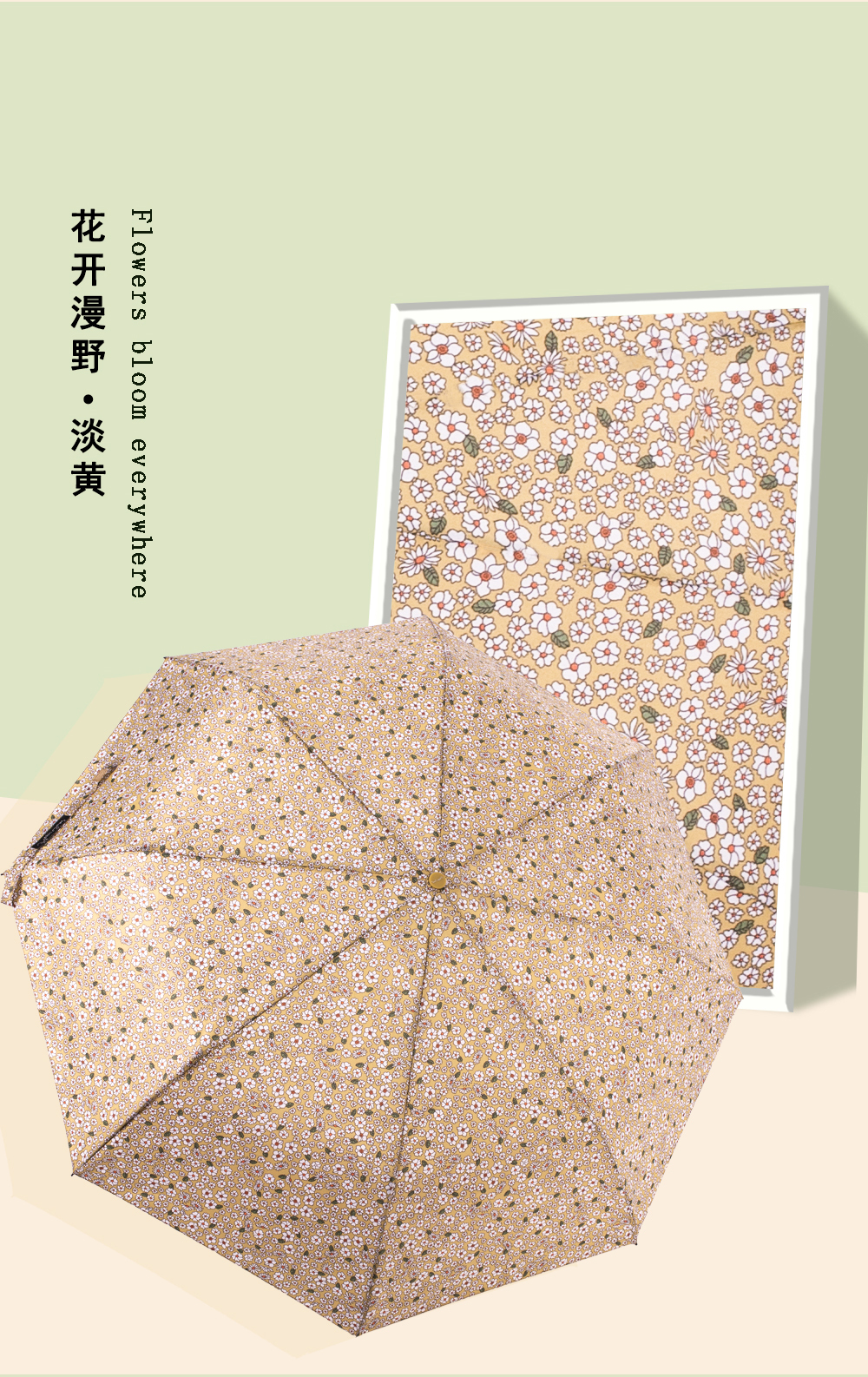 星宝伞3132A小碎花三折雨伞半自动开收雨伞防风折叠伞批发外贸碎花雨伞半自动雨伞详情10