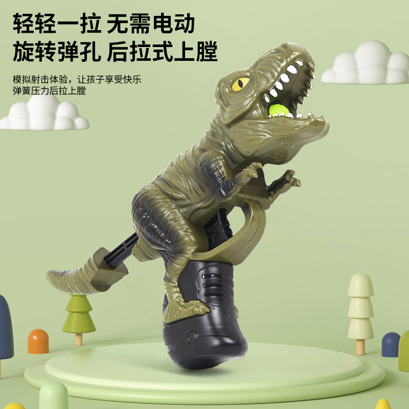Cross-border new children's dinosaur toy catapult gun, simulation dragon model soft egg gun, competition and battle toy shooting gun details Picture
