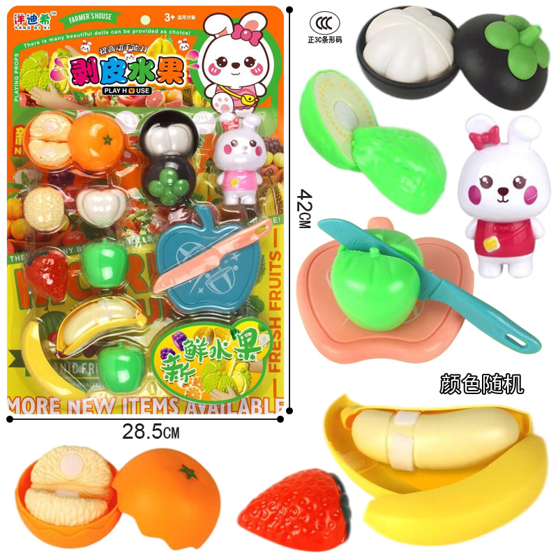 Free shipping, pretend play, peelable fruit and vegetable slicer, peelable fruit and vegetable slicer, wholesale toys for boys and girls full figure