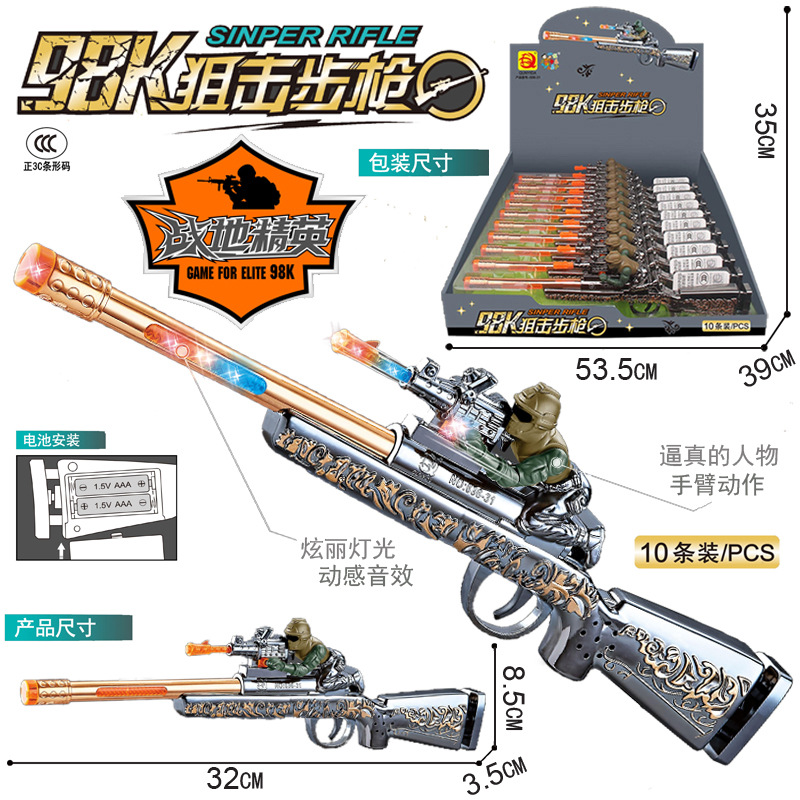 New electric sound and light projection revolver simulation model with free shipping. Classic and nostalgic childhood. Exchange toys at a street stall details Picture