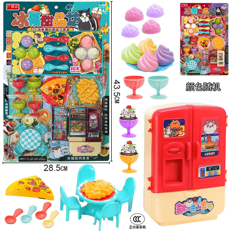 Free shipping for new kitchen toys, tableware, dining tables, fruit cutters, barbecue and skewer cabinets, supermarket display accessories details Picture