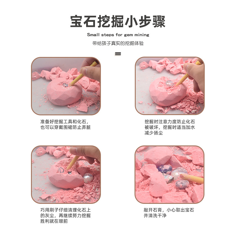 New archaeological excavation small toy, heart-shaped gypsum children's DIY treasure-digging toy, exploration and gem-digging love blind box Application Scenario