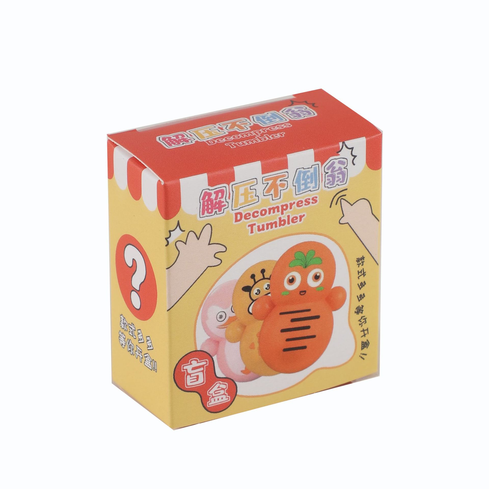 Surprise small blind box stationery, blind box children's toys, stationery, untoppleable dolls, kindergarten Children's Day prizes and gifts wholesale Item Picture