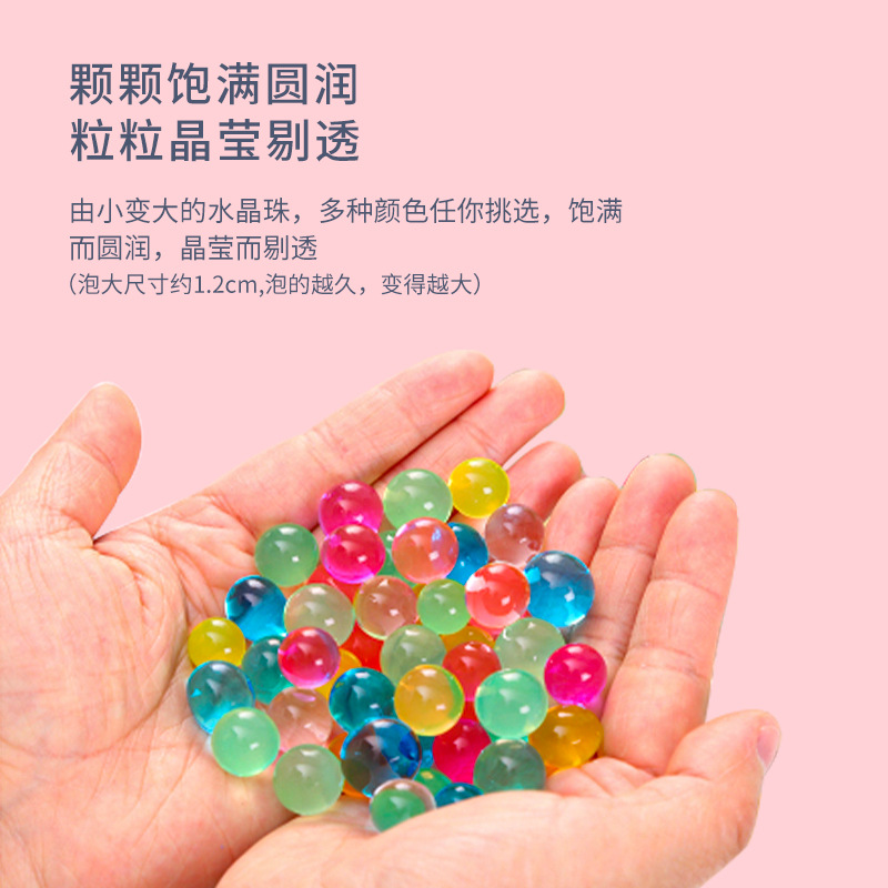 Soaking Dinosaur crystal beads, swelling balls, Water Spirit, Water Baby, Soaking big balls, Absorbing beads, Ocean Baby crystal beads full figure