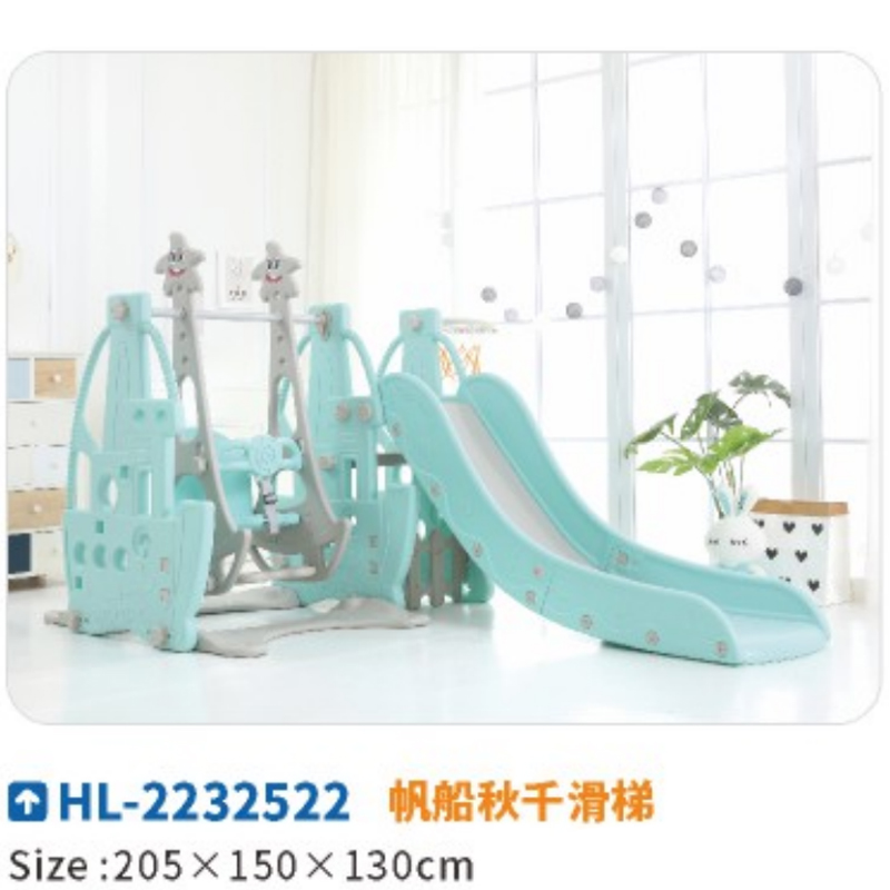 宝宝家用滑滑梯室内小型儿童幼儿园滑梯组合户外小孩玩具环保